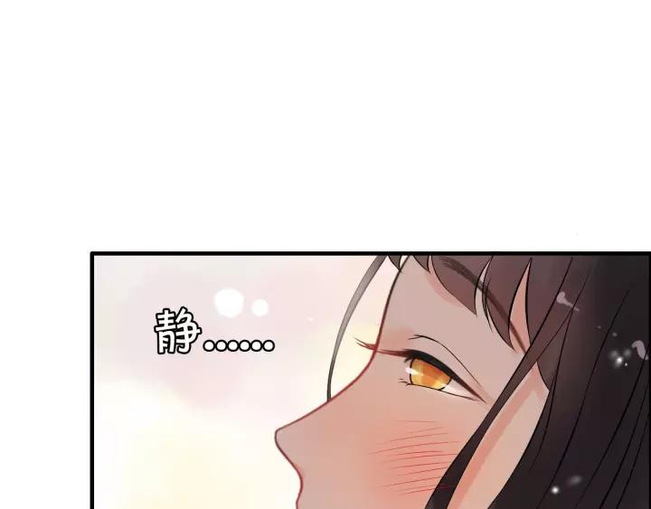第112话 这麽急着让我吻你？14