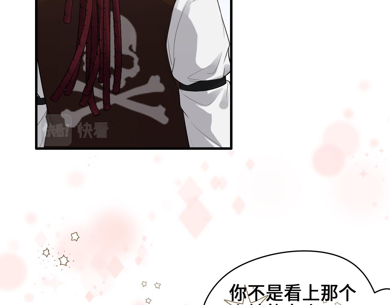 第456话 放开沐若娜5