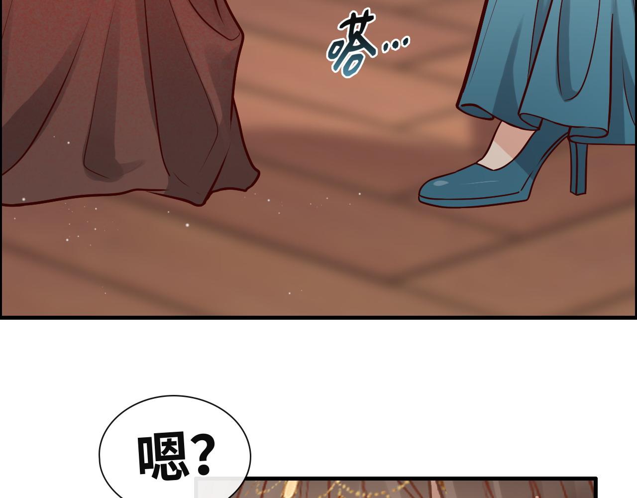 第386话 一句误会“亲爱的”15