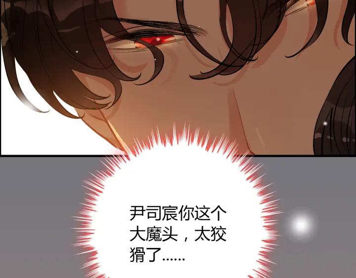 第95话 没有我的允许不准离开63