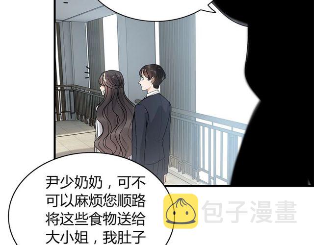 237话 饭里有毒66