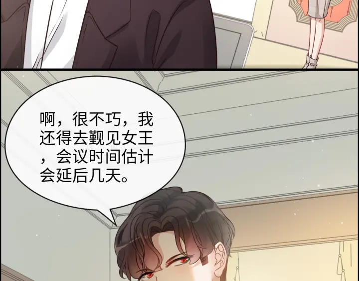 第320话 尹总你说举行婚礼？17