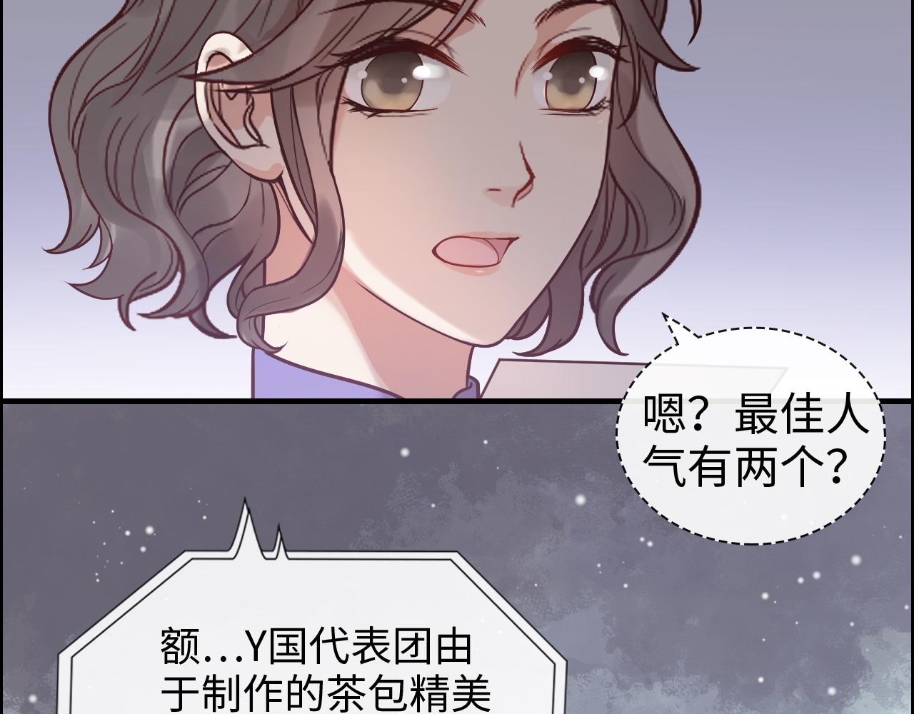 第390话 最高荣誉，无冕之王71