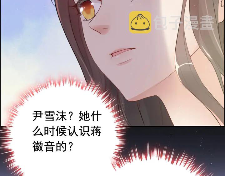 第289话 以假换真90