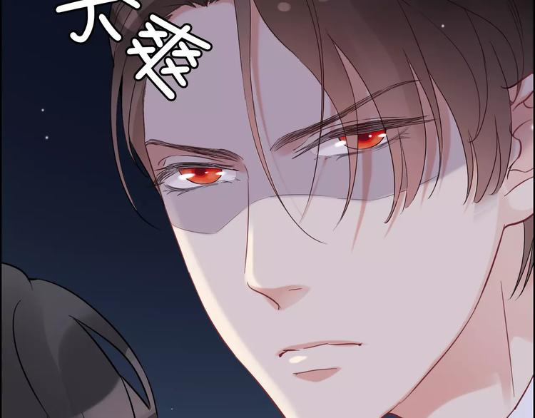 第21话  真心之吻？23