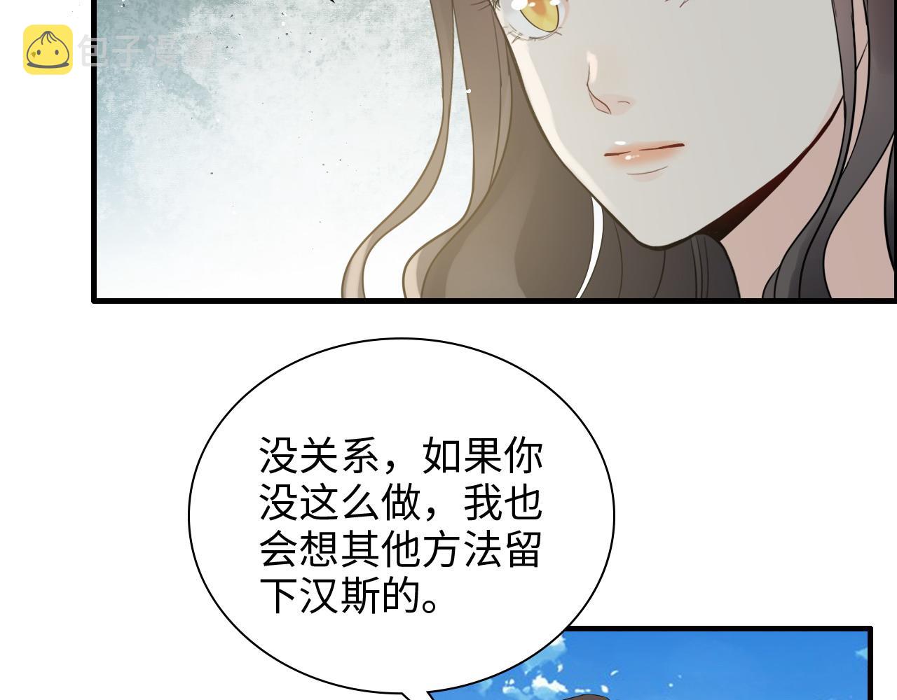 第455话 童言无忌，炸飞你！59
