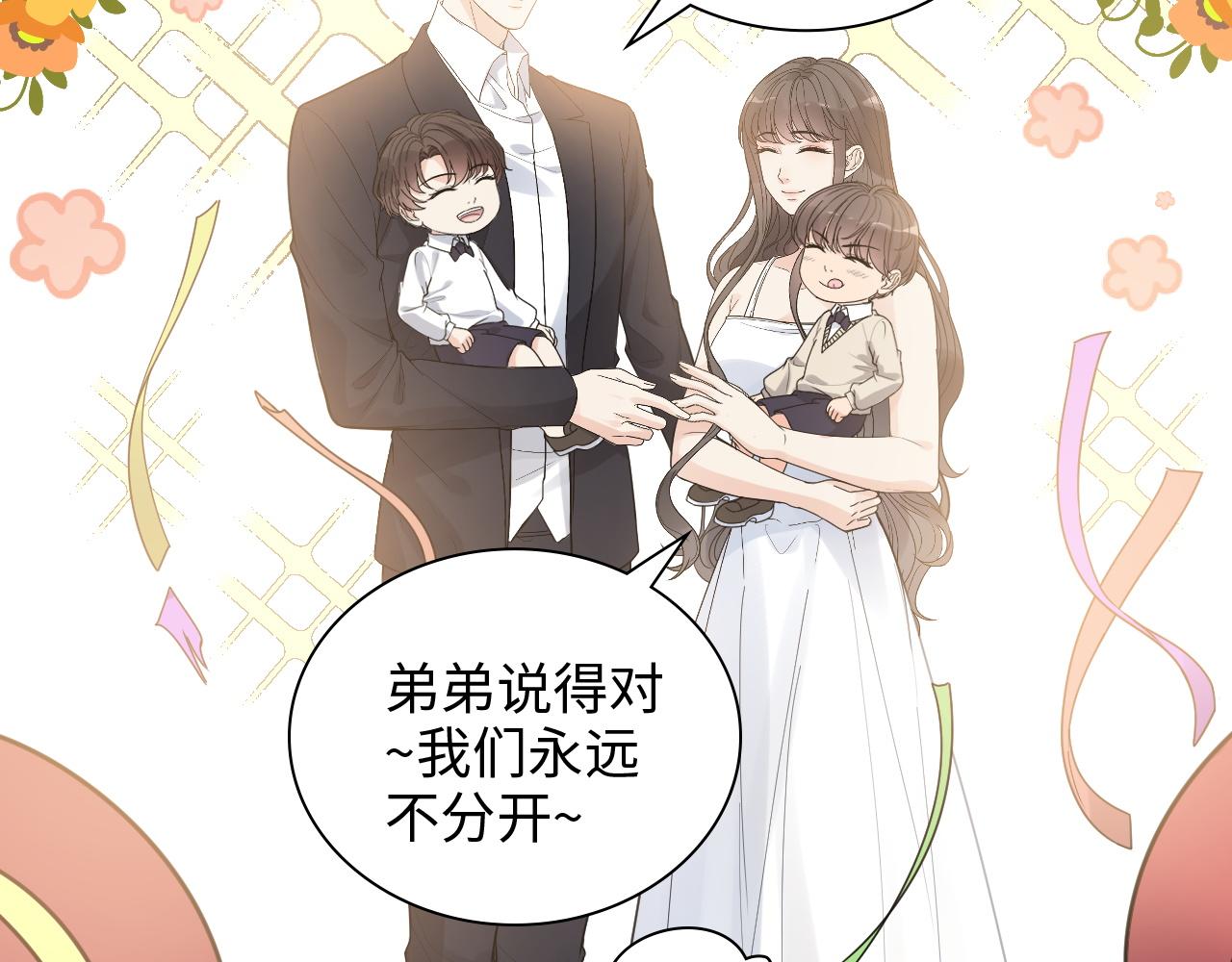 第468话 荒岛46