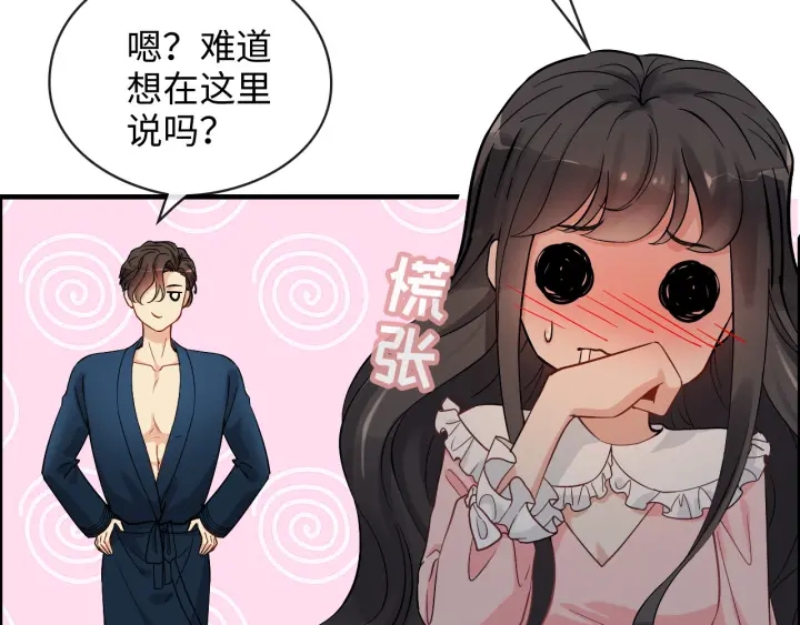 第325话 通往真相的一吻？40