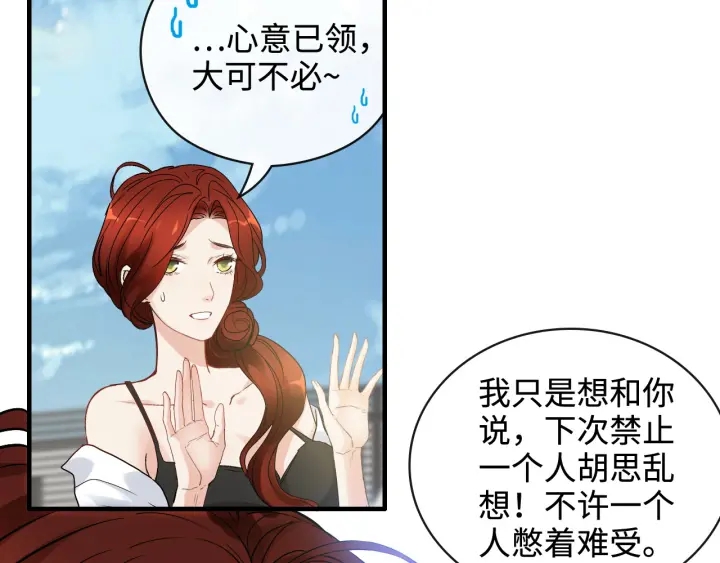第367话 要去R国啦！30
