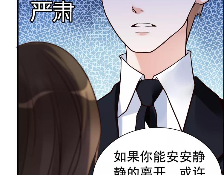第24话  我要的补偿59