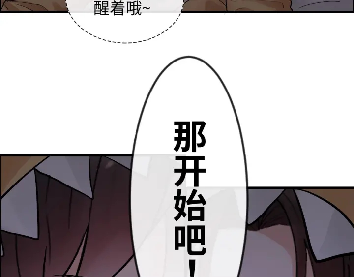 第311话 危机袭来！15