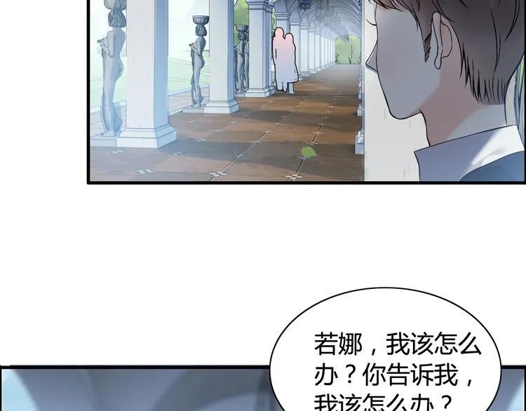 第81话 我不会再让人欺负你了24