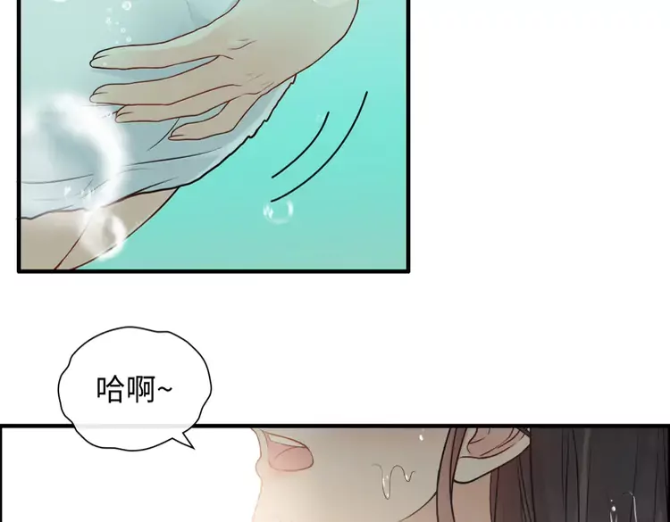 第370话 怦然心动94