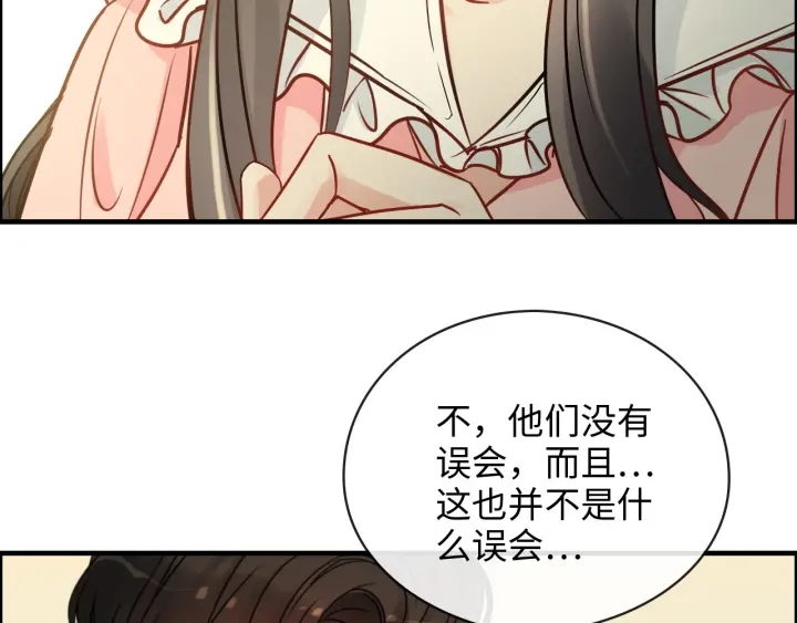 第325话 通往真相的一吻？65