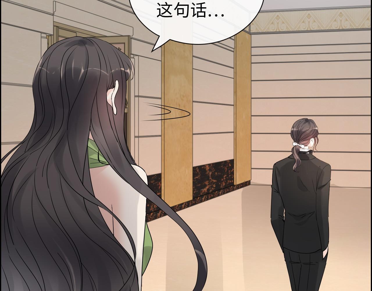 第425话 菲尔家族大秘密！17