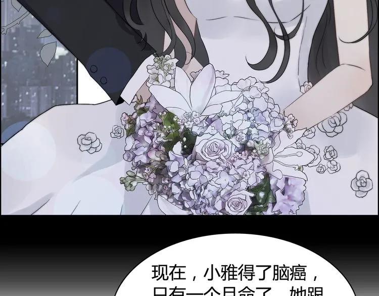 第81话 我不会再让人欺负你了90