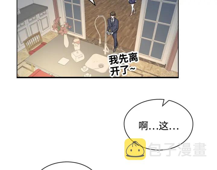 第315话 总裁的约饭59