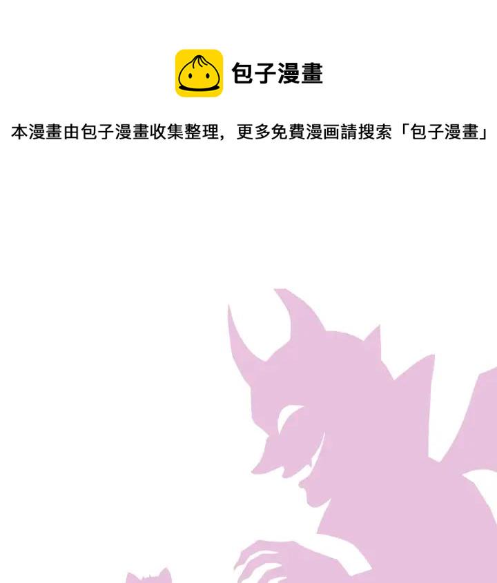 第109话 我一定认她做女儿！71
