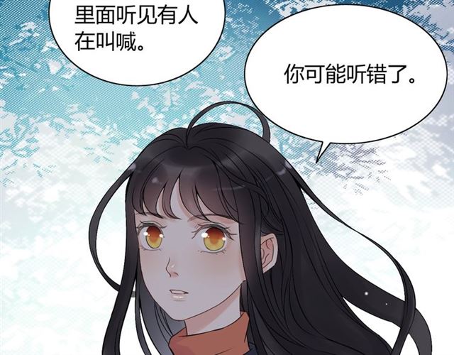 第181话 他也来了？！42