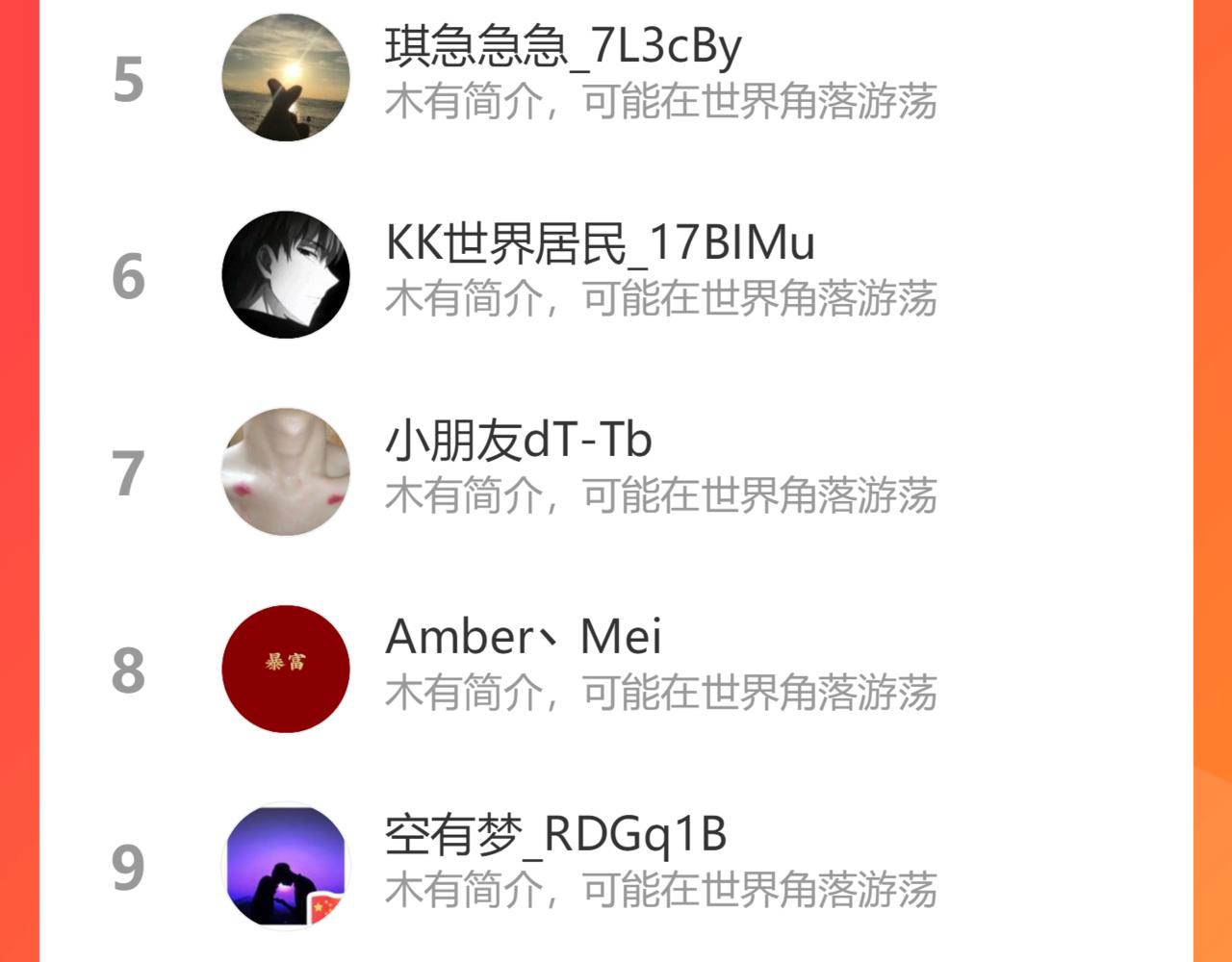 第466话 兮兮海上托孤110