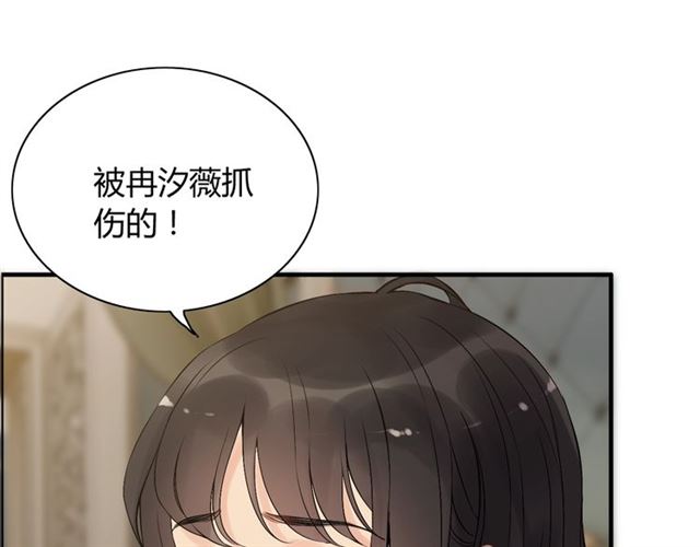 第202话 联手报复模式开啓！56