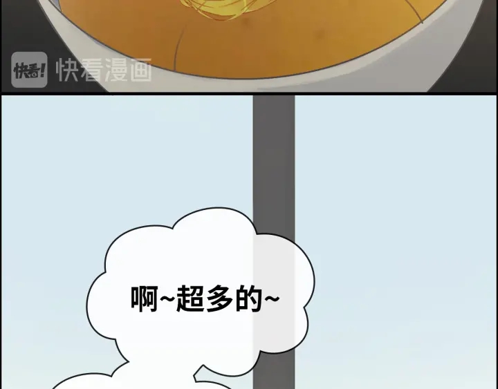 第328话 加快回国的进程！34