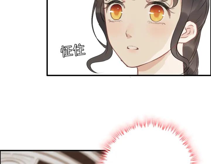 第120话 他的初恋？！57