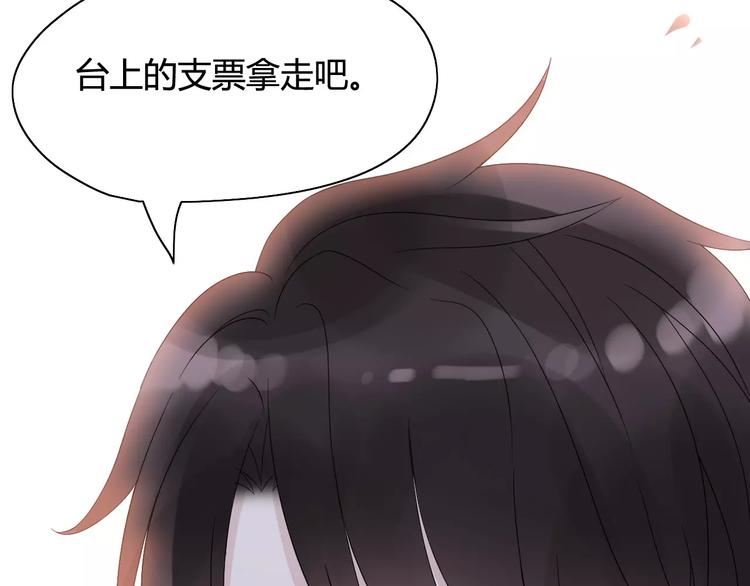 第1话 同牀陌生人121
