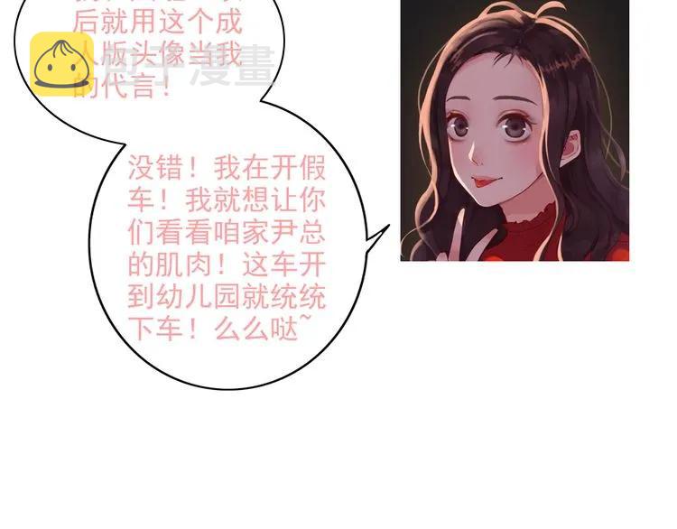 第47话 特殊的夜晚119