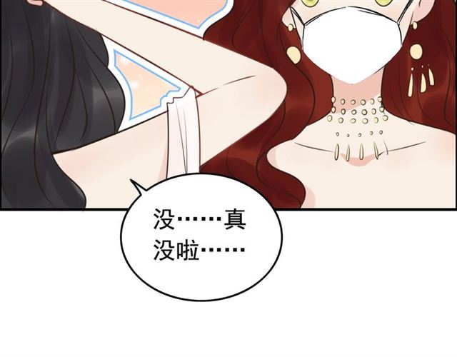第210话 他的吻如此熟悉96