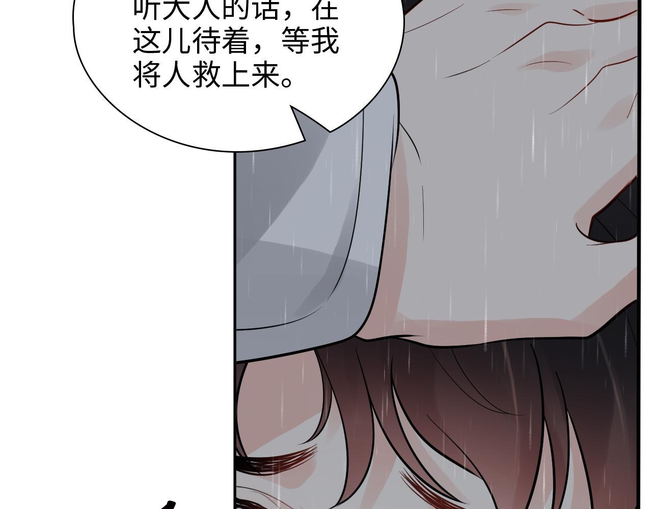 第470话 不要和傻子说话96