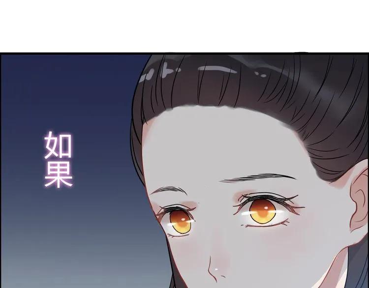 第101话 狗屁闺蜜！69