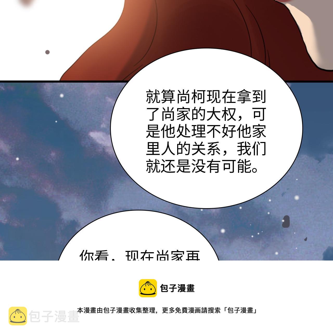 第427话 一切，全都是泡沫88