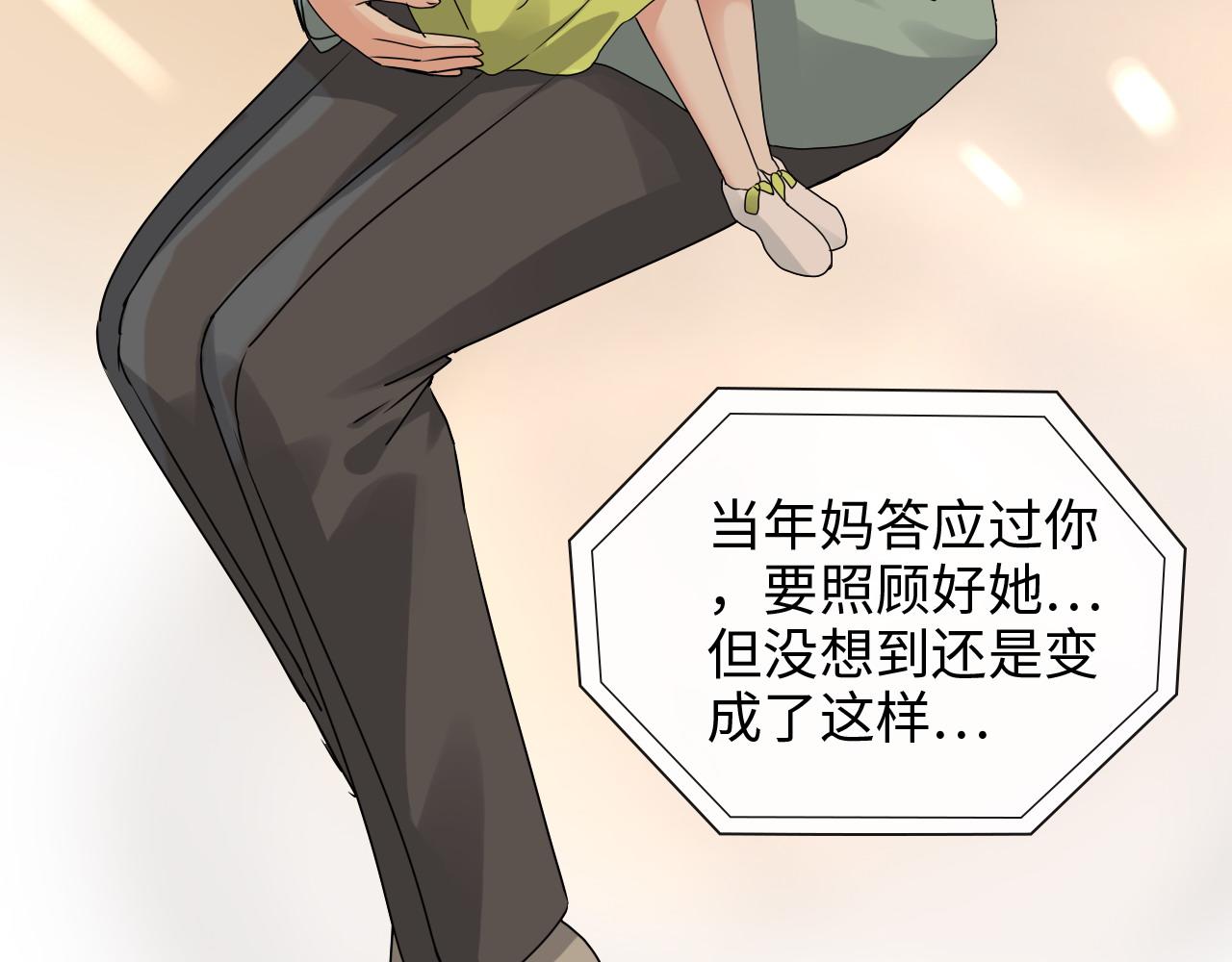 第397话 三天後恢复记忆手术79