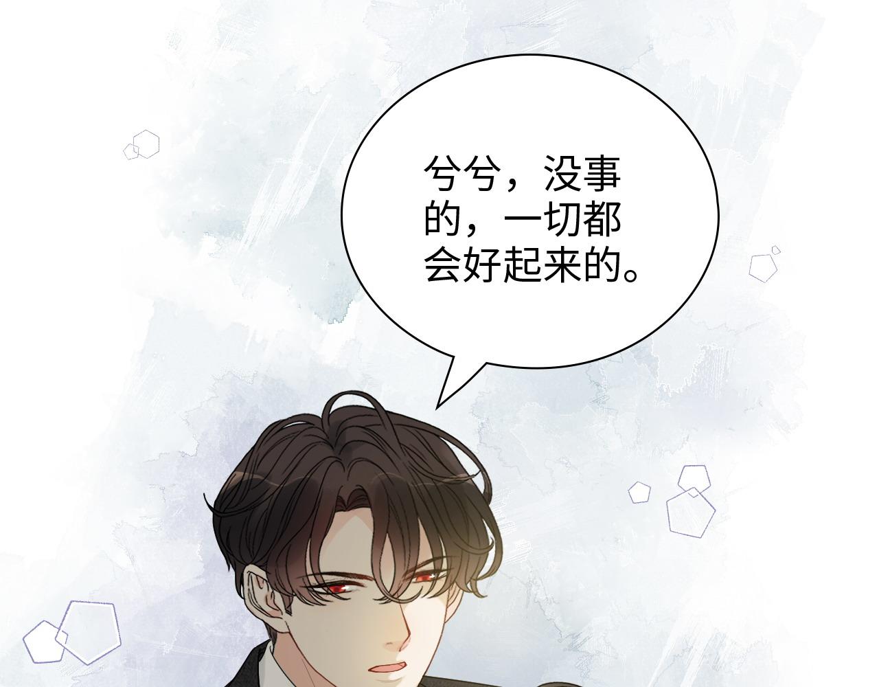 第439话 突发！孩子高烧！93