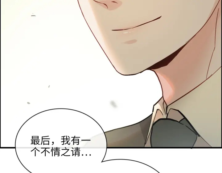 第328话 加快回国的进程！62