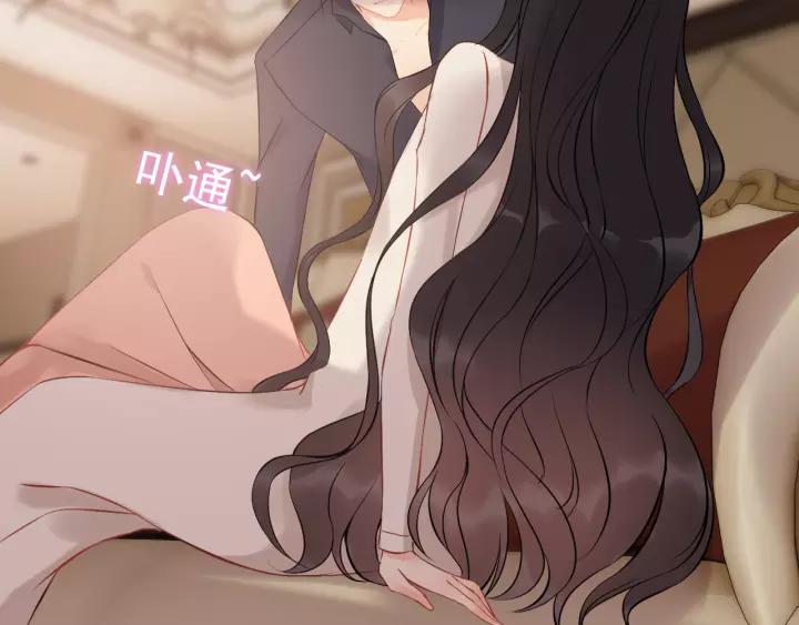 第112话 这麽急着让我吻你？4