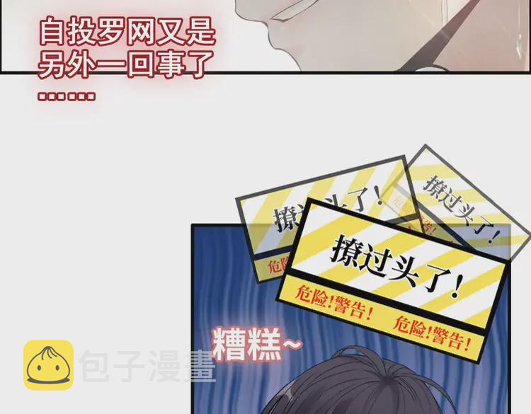 第371话 你会多少种语言呢？41