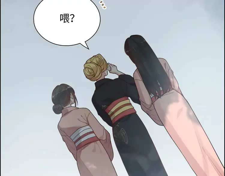 第375话 菲尔伯爵也掺一脚？94