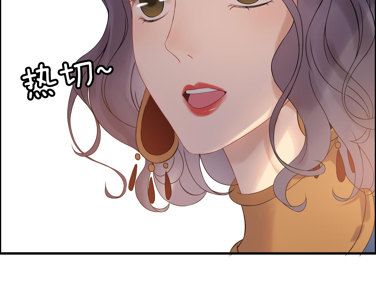 第66话 他们竟然认识？！56