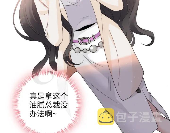 第335话 遇见蒋徽音？！81