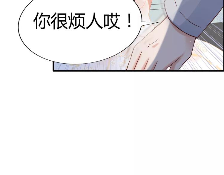 第17话  背叛的幸福21