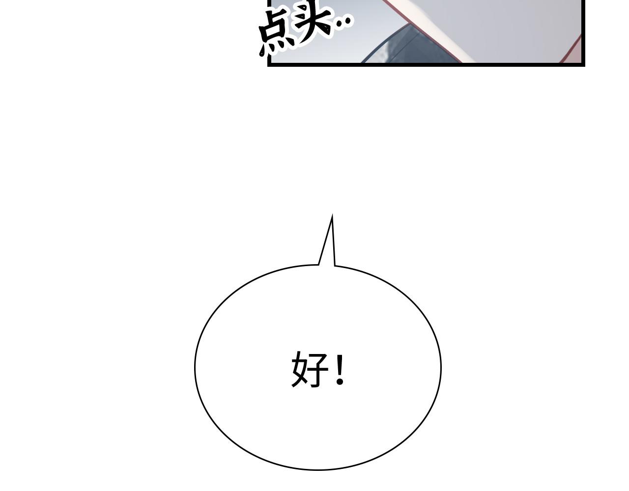 第466话 兮兮海上托孤22