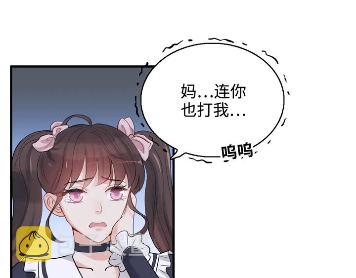 第295话 蒋徽音被家族除名69