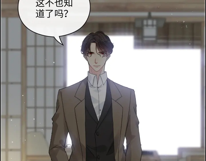 第369话 放肆的宠爱60