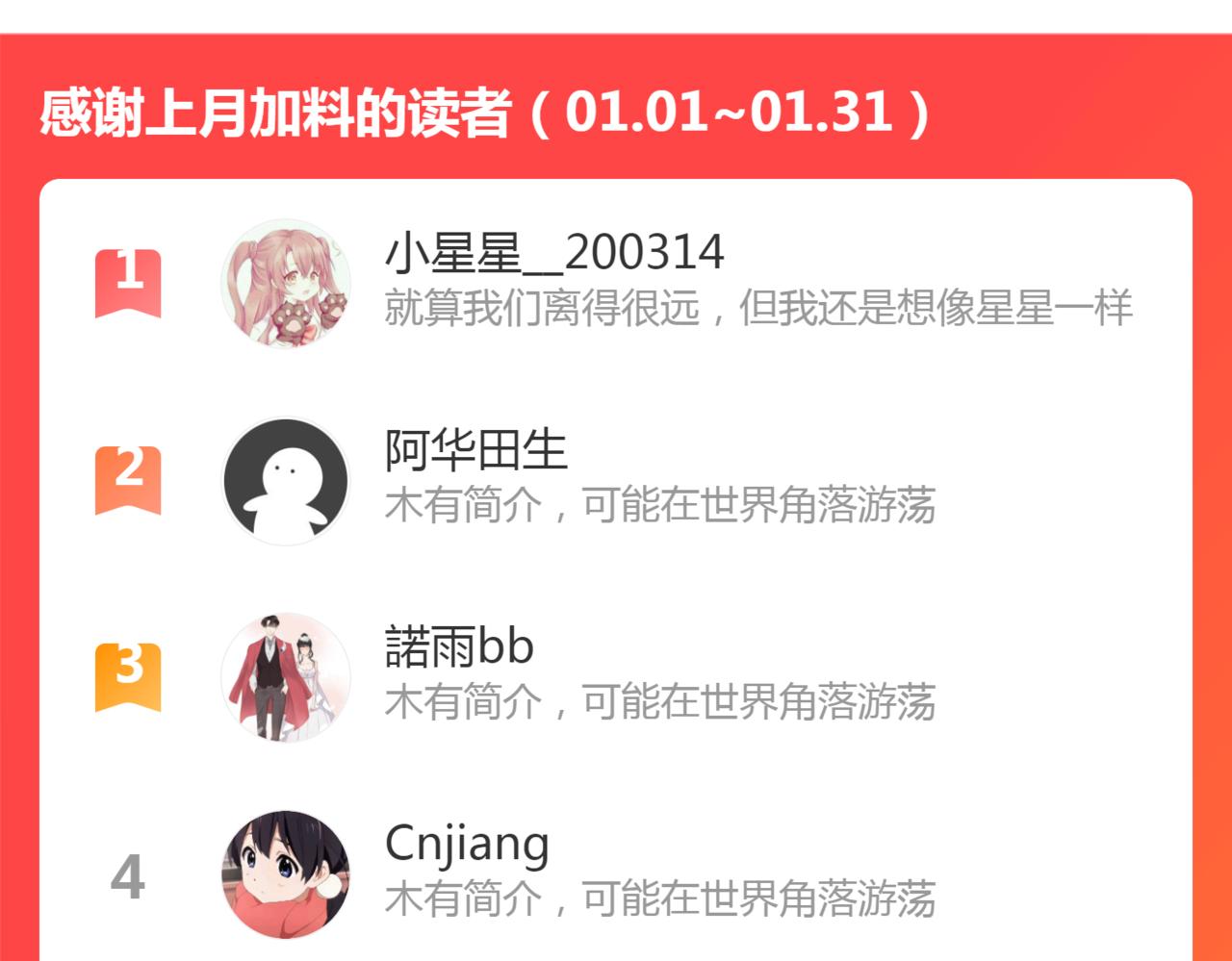 第419话 尹家对兮兮的态度107
