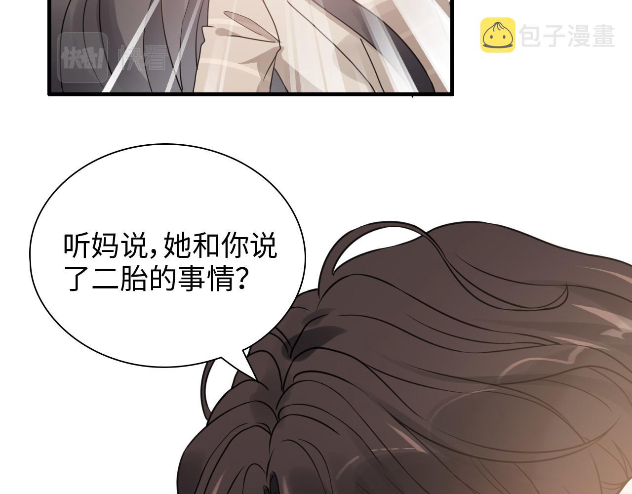 第417话 今晚我会表现很好62