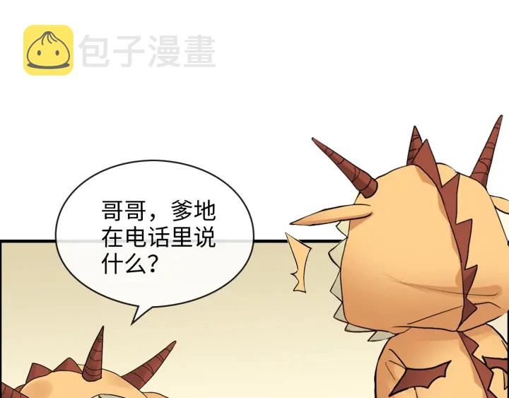 第325话 通往真相的一吻？13
