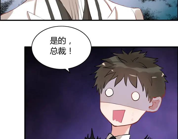 第95话 没有我的允许不准离开85