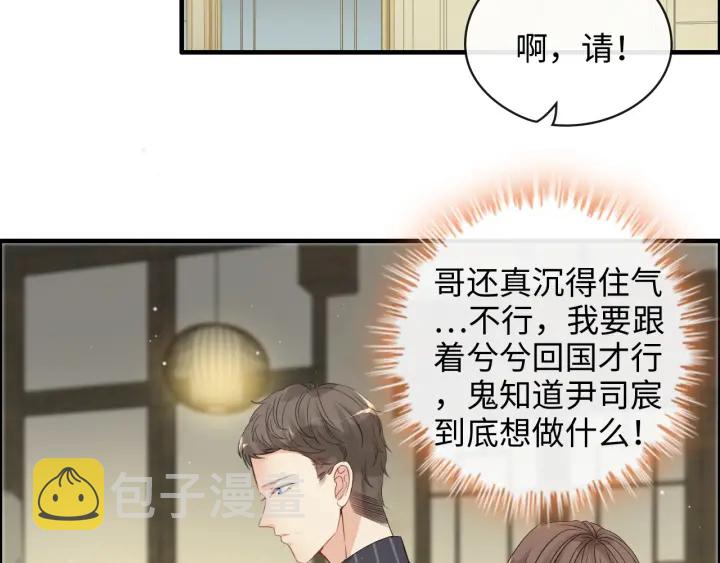 第335话 遇见蒋徽音？！17